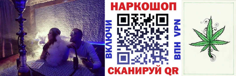 Купить наркоту Буинск Альфа ПВП  Канабис  МЕФ  ГАШ  Cocaine 