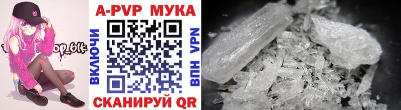 A-PVP СК КРИС купить наркотик мориарти телеграм Буинск