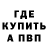 Метадон VHQ Iggy Sh
