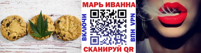 Еда ТГК марихуана  где купить наркоту  Буинск 