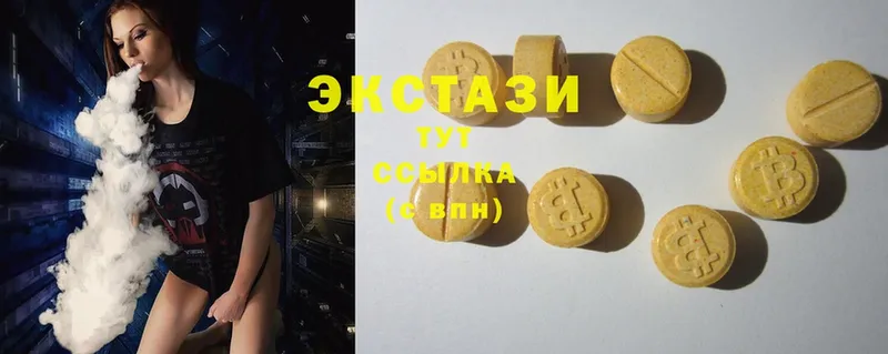 Ecstasy 250 мг  Буинск 