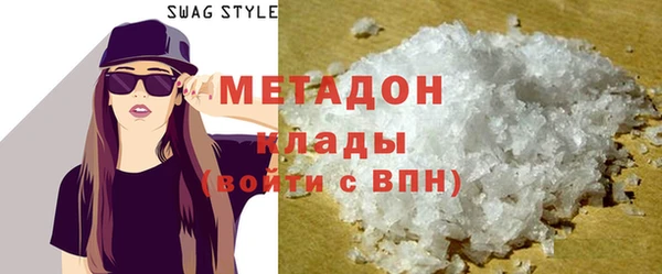 ALPHA PVP Балахна