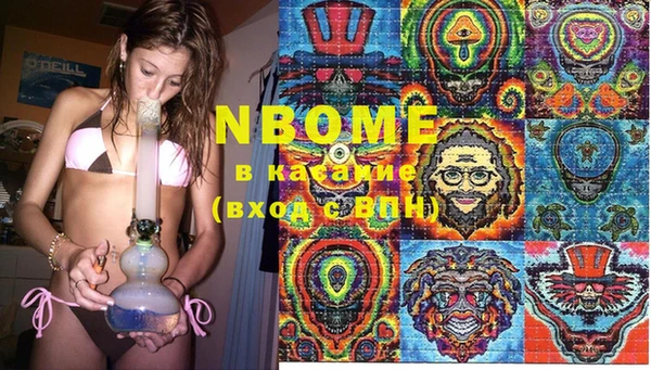 бутират Балабаново