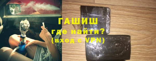 ALPHA PVP Балахна