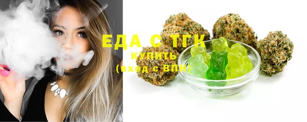 бутират Балабаново