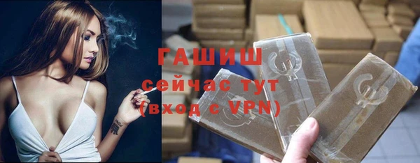 ALPHA PVP Балахна