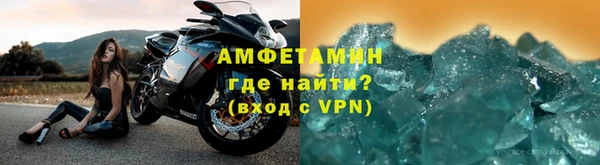 бутират Балабаново