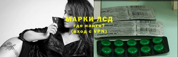 бутират Балабаново