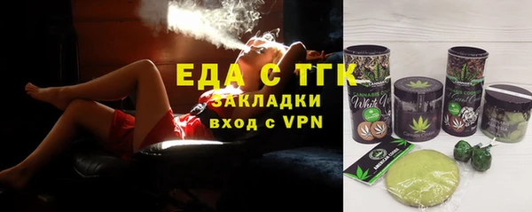 ALPHA PVP Балахна