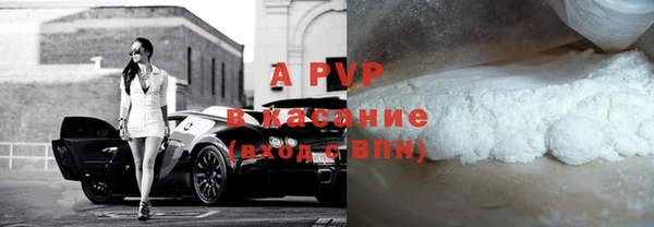 ALPHA PVP Балахна