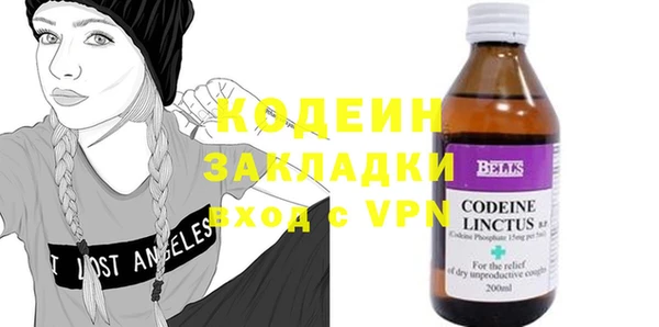 бутират Балабаново