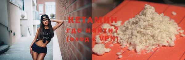 бутират Балабаново