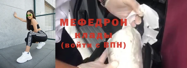 ALPHA PVP Балахна