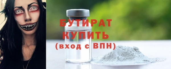 ALPHA PVP Балахна