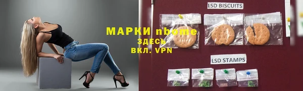 бутират Балабаново