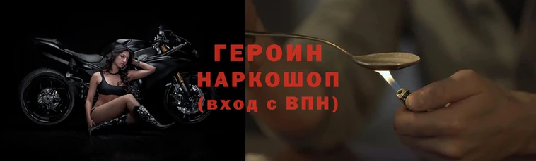 кристаллы Сосновоборск