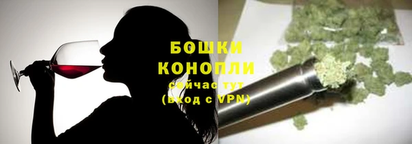 бутират Балабаново