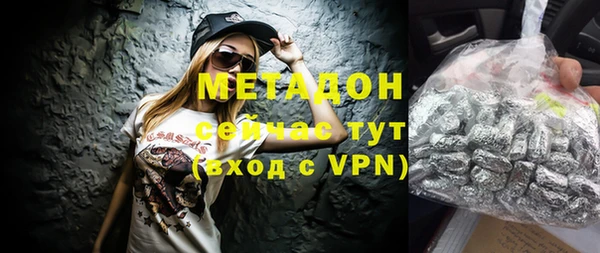 ALPHA PVP Балахна
