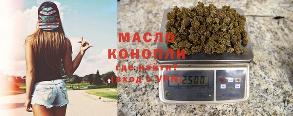 бутират Балабаново