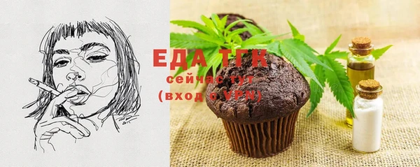 бутират Балабаново