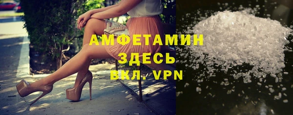 бутират Балабаново