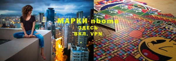 ALPHA PVP Балахна