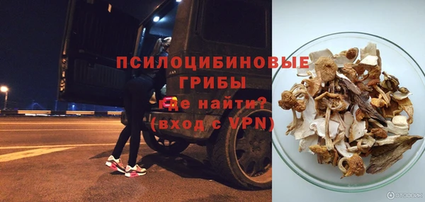 мяу мяу кристалл Сосновый Бор
