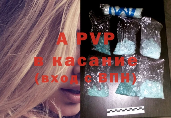ALPHA PVP Балахна