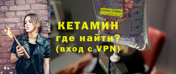 ALPHA PVP Балахна