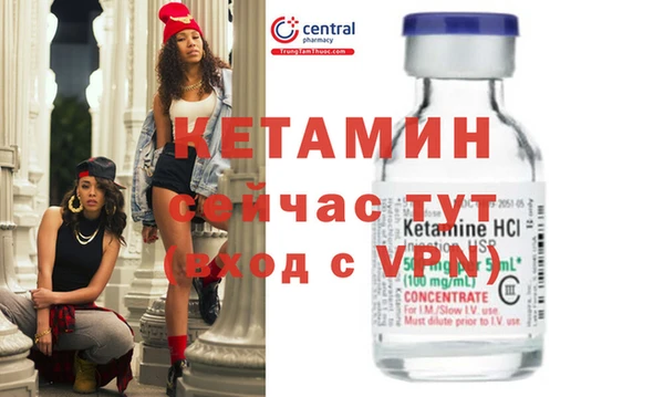 бутират Балабаново