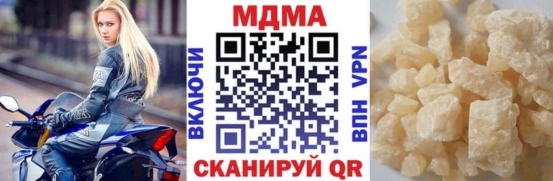 MDMA молли  ОМГ ОМГ   Буинск  хочу наркоту 