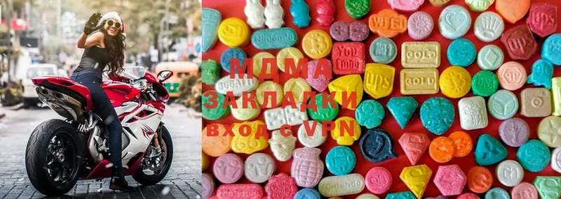 MDMA кристаллы  Буинск 