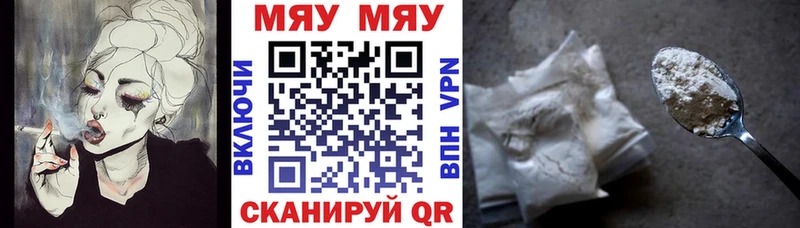 mega вход Буинск МЕФ VHQ