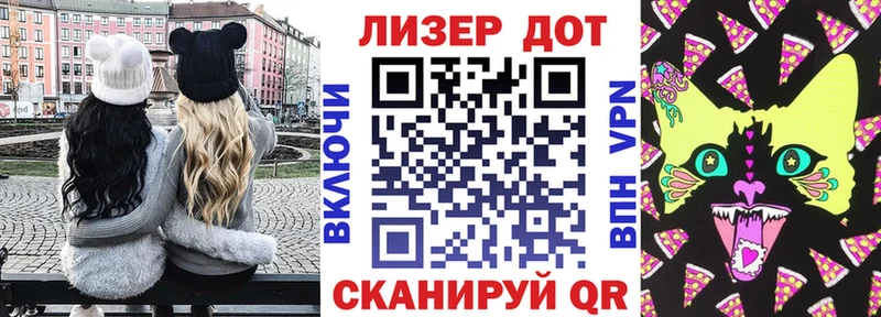 Марки 25I-NBOMe 1,5мг  Буинск 