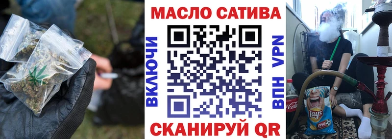 мега маркетплейс  Буинск  ТГК концентрат 
